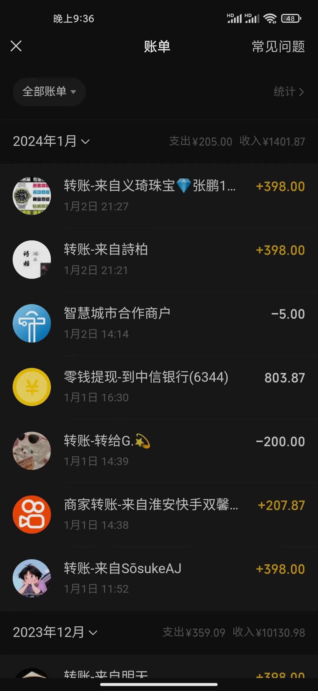 (8732期)冷门暴利刚需项目，母婴纪念品赛道，实测十天搞了4000+，小白也可上手操作-禾谷轻创网