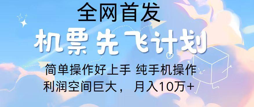 2024年全网首发，暴力引流，傻瓜式纯手机操作，利润空间巨大，日入3000+-禾谷轻创网