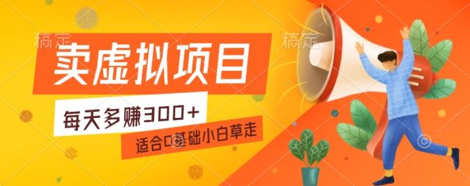 一个作品3分钟，人人都能做，稳定一天收益200-300-禾谷轻创网