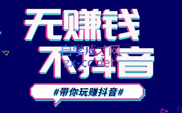 D1G·抖音搬运课程(更新24年2月)-禾谷轻创网