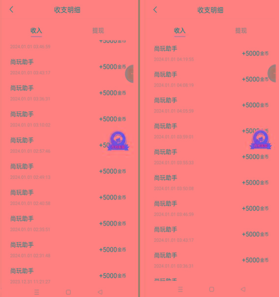 图片[2]-(8572期)手机简单看广告撸收益，单机日收益50-150+，有手机就能做，可批量放大-禾谷轻创网