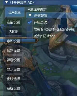 LOL一体公益免费器灵连招躲避-禾谷轻创网
