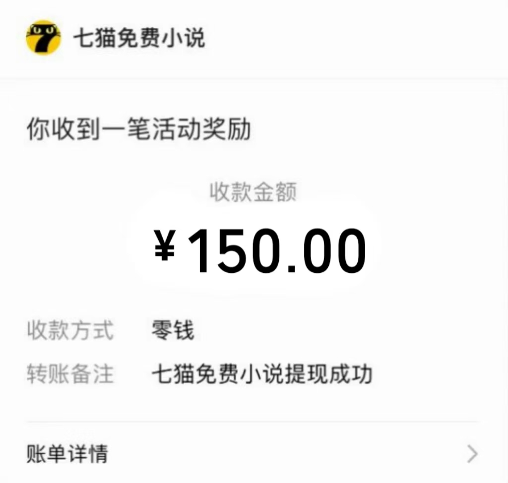 免费知识分享-全自动小说阅读-不限制设备，利用碎片时间，轻松日入500+-禾谷轻创网