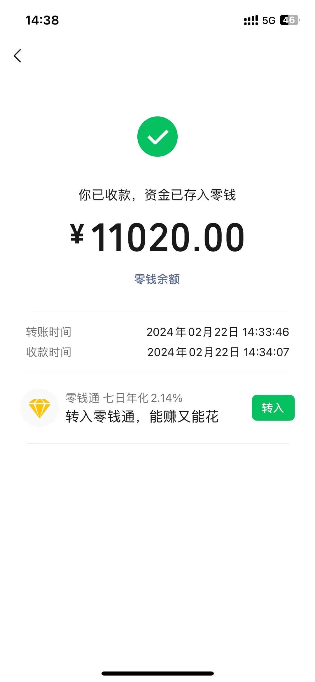 图片[1]-2024年国学无人直播暴力日入10000+小白也可操作-禾谷轻创网
