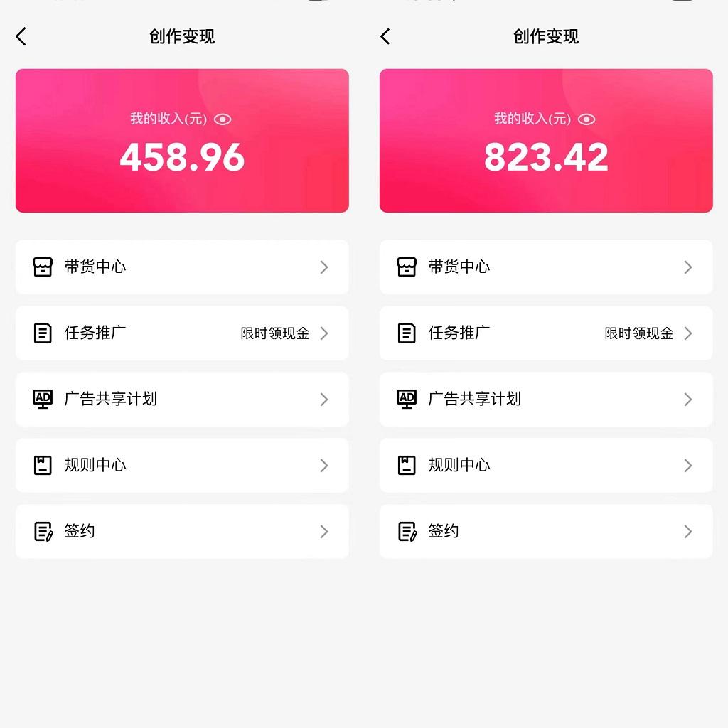 图片[1]-通过QQ短视频、24小时直播短剧，小白也能日入300+，老平台值得信奈-禾谷轻创网
