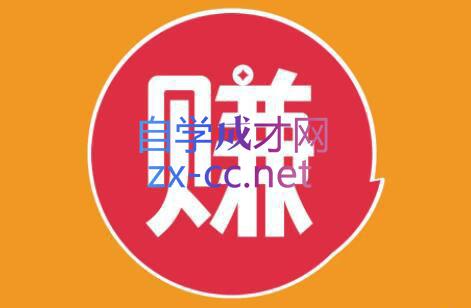 小淘项目组网赚永久会员(更新9月)-禾谷轻创网