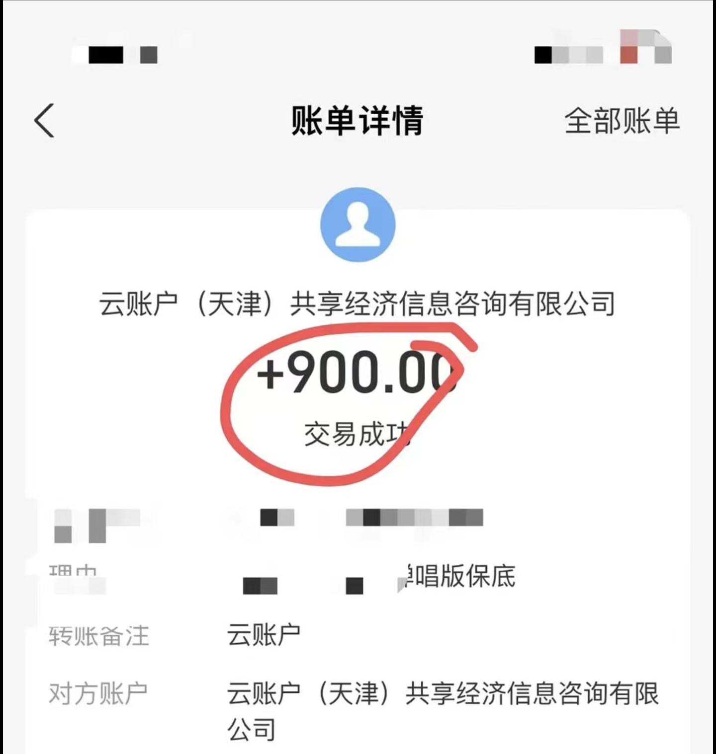 小白轻松无脑上手，朋友圈共情文案玩法，月入1W+-禾谷轻创网