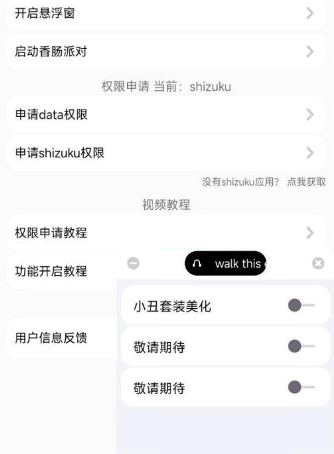 香肠派对樱花独家美化包-禾谷轻创网