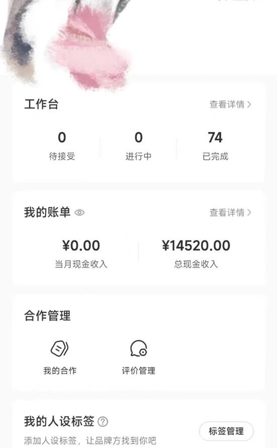 小红书最新爆款项目Animal秀，适合小白、宝妈、上班族、大学生互联网兼职月入1W+-禾谷轻创网