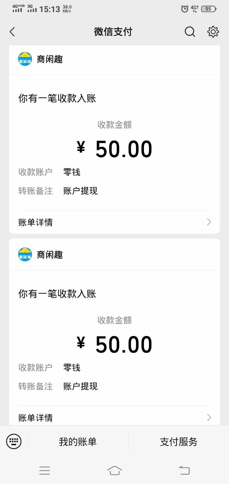 商闲赚做任务零撸兼职副业小项目，提现秒到，日撸50+-禾谷轻创网