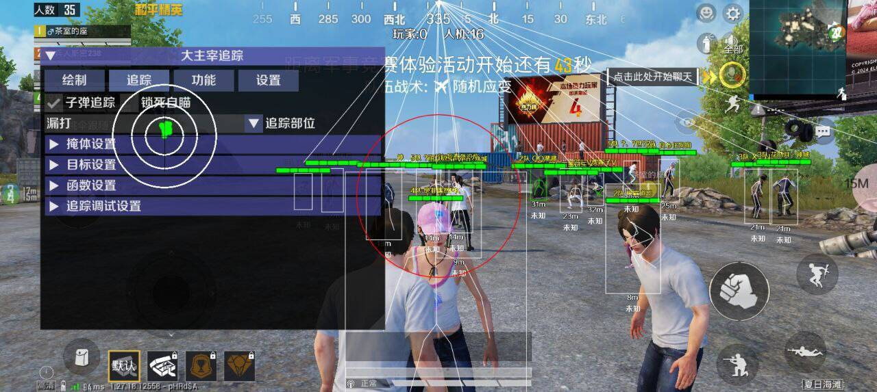 和平精英直装大主宰破解-禾谷轻创网