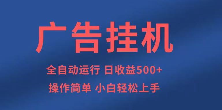 知识分享，全自动500+项目：可批量操作，小白轻松上手。-禾谷轻创网
