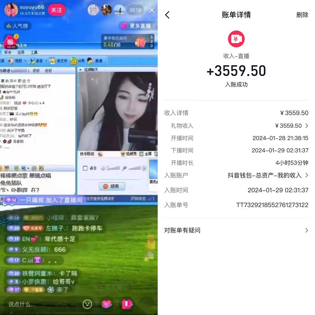 利用80、90后怀旧心理，搭建24小时无人直播撸音浪，单场5小时收益3500+...-禾谷轻创网