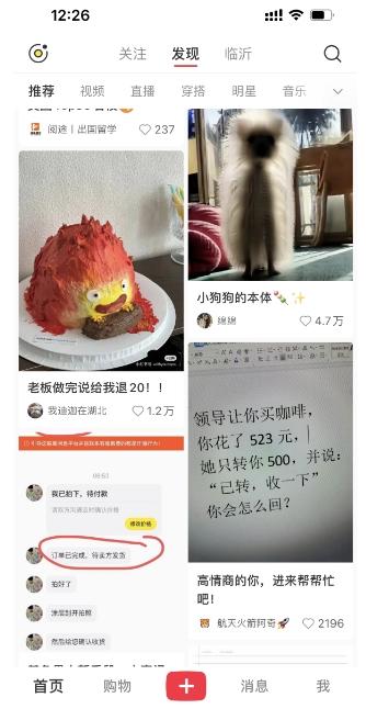 图片[2]-最新小红书AI洗稿必火赛道，当天做当天上手 作品制作仅需1分钟，日入1000+-禾谷轻创网
