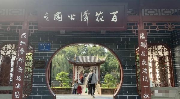 某公众号付费文章，壬戌癸亥月剧本之“锦鲤龙行”，见者好运-禾谷轻创网