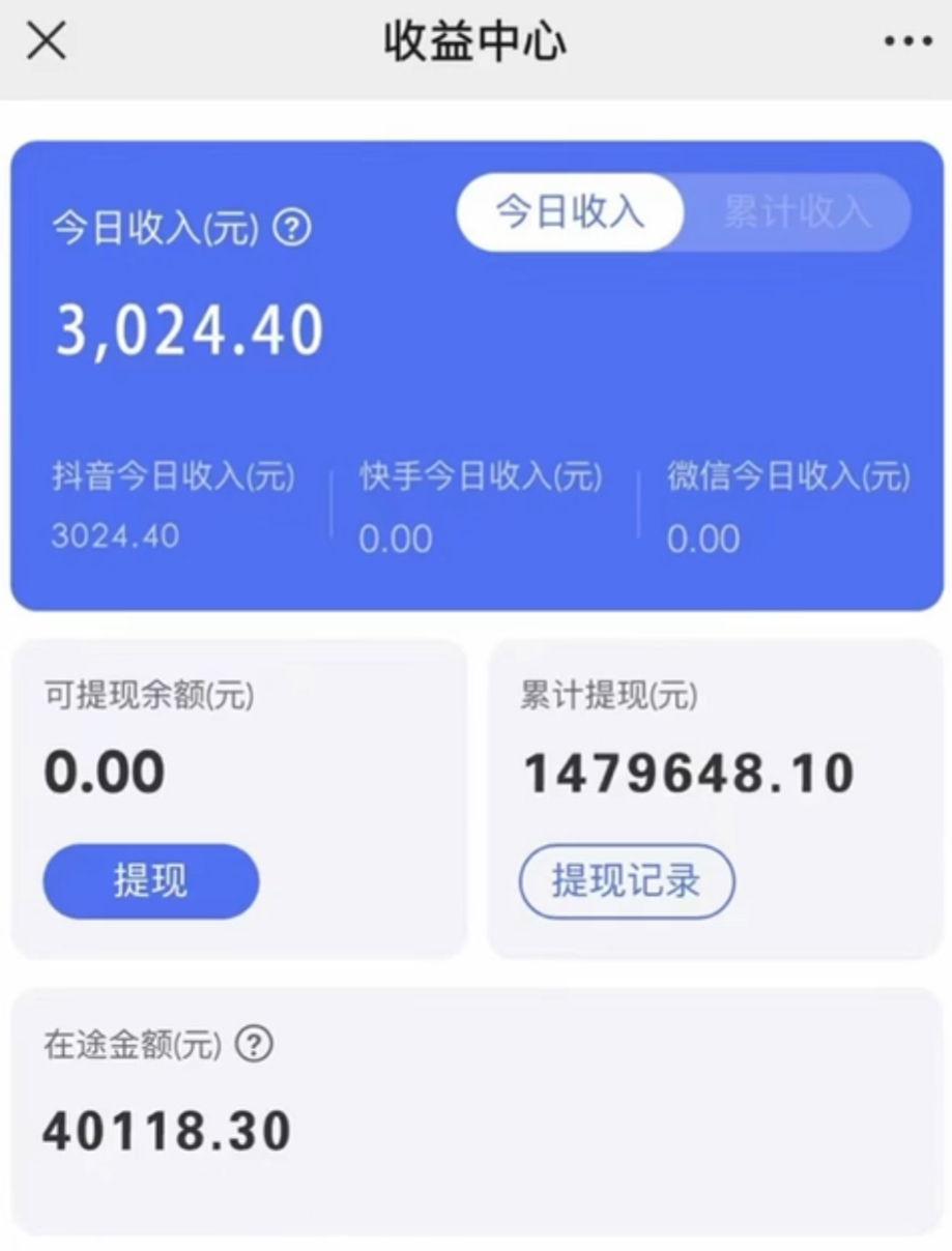 (8695期)抖音小雪花卖课，24小时无人直播，日入3000+，小白也能轻松操作-禾谷轻创网