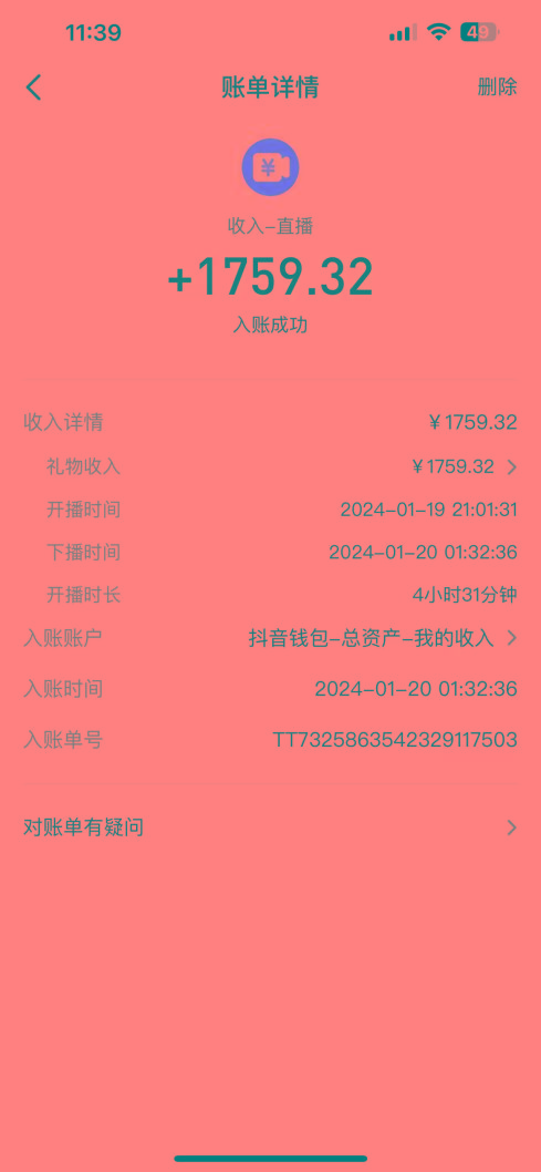 整蛊唐僧师徒四人，无人直播最新素材，小白也能一学就会，轻松日入1000+-禾谷轻创网
