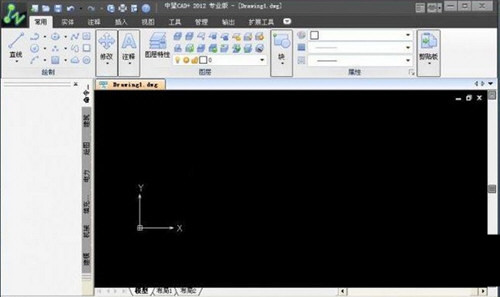中望CAD2012注册机 32位/64位 免费版-禾谷轻创网