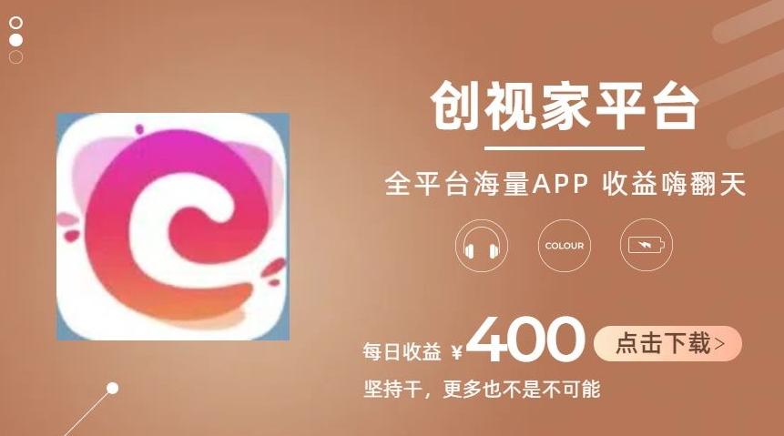 全新爆火项目，简单剪辑视频，日入500+【揭秘】-禾谷轻创网
