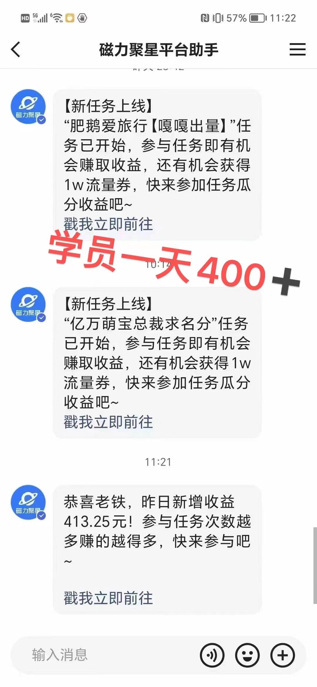 过年都可以干的项目，快手掘金，一个月收益5000+，简单暴利-禾谷轻创网