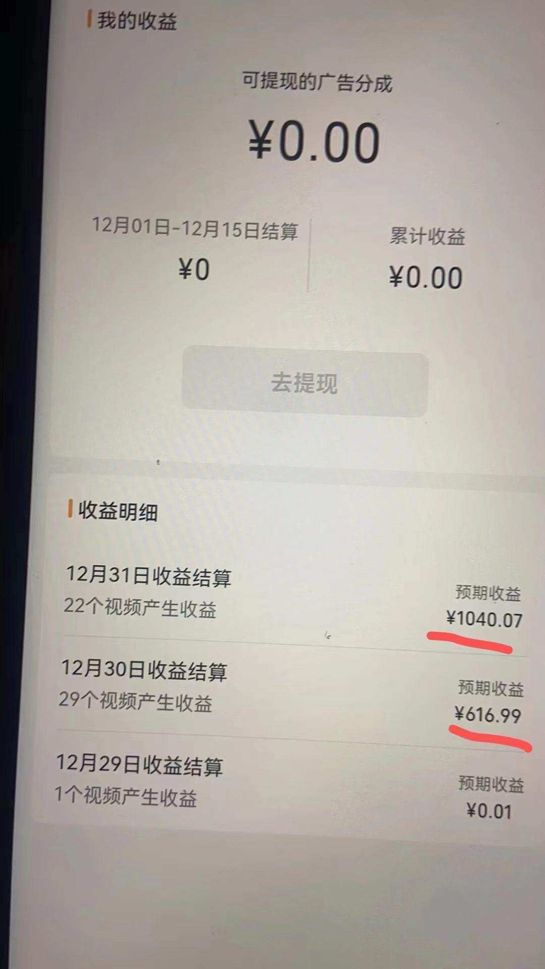 2024最新视频号创作者分成暴利玩法-情感赛道，10秒视频赚了1500+-禾谷轻创网