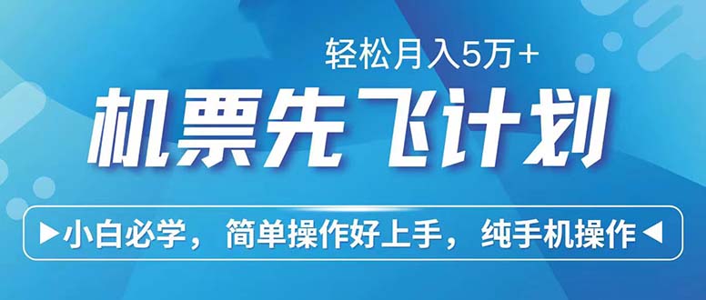 七天赚了2.6万！每单利润500+，轻松月入5万+小白有手就行-禾谷轻创网