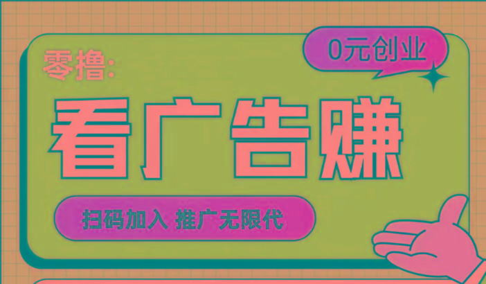 【十指玩平台】最强零撸+买鹅赚元宝，只要一个平台就够-禾谷轻创网