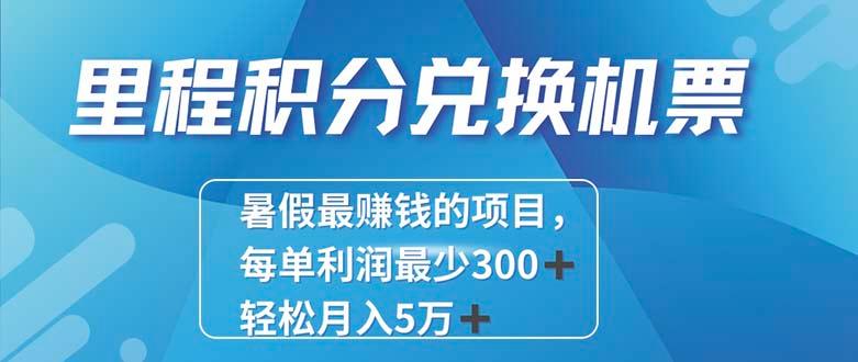 2024最暴利的项目每单利润最少500+，十几分钟可操作一单，每天可批量...-禾谷轻创网